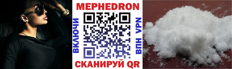 Магазин наркотиков Трёхгорный Каннабис  Alpha-PVP  Амфетамин  Cocaine  Бутират  Меф 