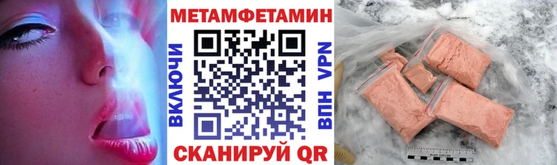 наркота  Трёхгорный  АМФ Розовый 