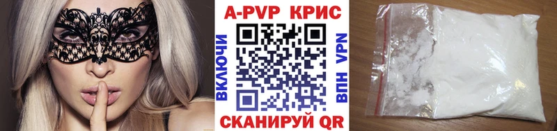 KRAKEN ссылки Трёхгорный Альфа ПВП VHQ
