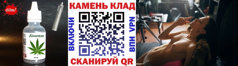 Canna-Cookies марихуана  Трёхгорный 
