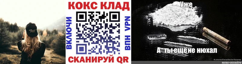 наркотики  Трёхгорный  Кокаин FishScale 