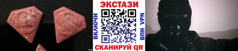Экстази louis Vuitton  купить закладку  Трёхгорный 