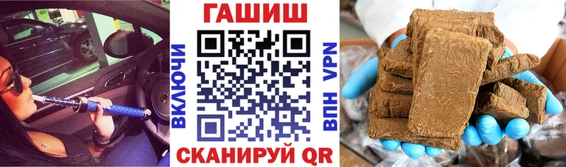 Гашиш Cannabis  Трёхгорный 