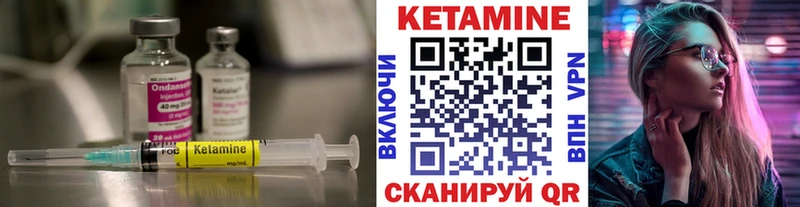 КЕТАМИН VHQ  где продают наркотики  Трёхгорный 