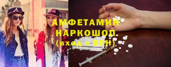 соль ск Киреевск