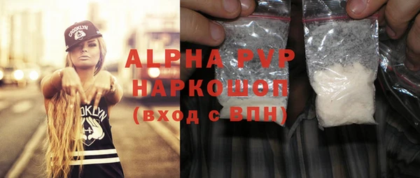 соль ск Киреевск