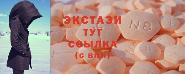 соль ск Киреевск