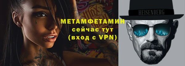 твердый Кинешма
