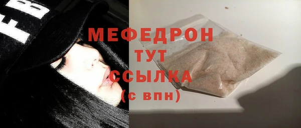 соль ск Киреевск