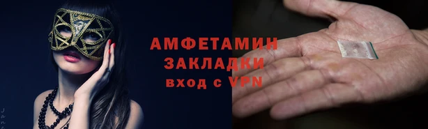 соль ск Киреевск