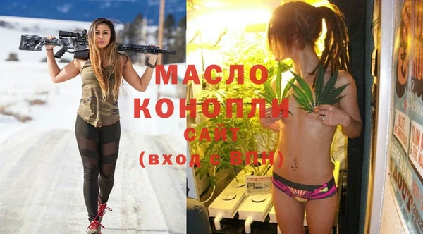 соль ск Киреевск