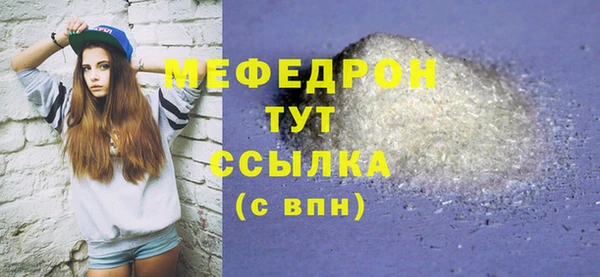 соль ск Киреевск