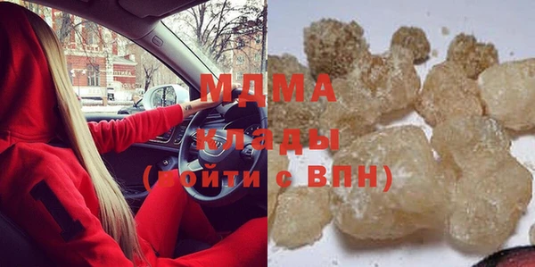 соль ск Киреевск