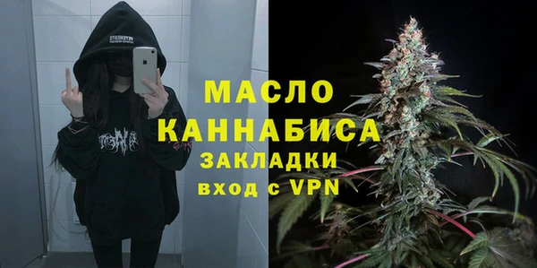 соль ск Киреевск