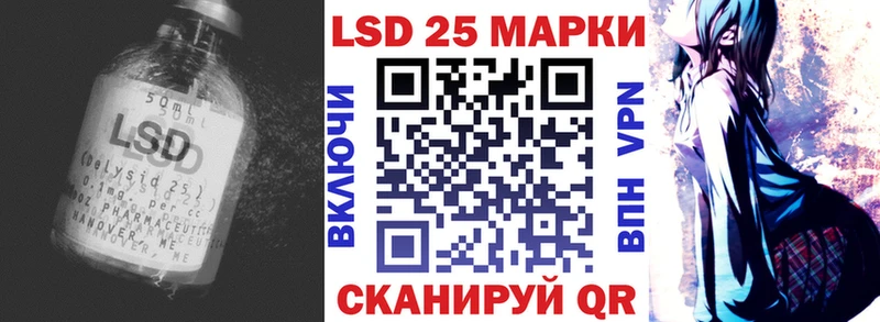 Лсд 25 экстази ecstasy Трёхгорный