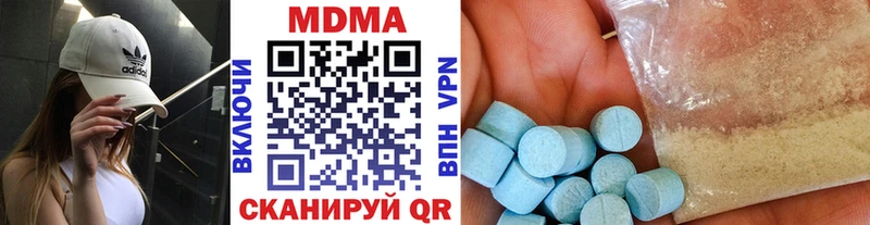 MDMA молли  гидра рабочий сайт  Трёхгорный 