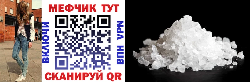 kraken как войти  Трёхгорный  Меф мука 
