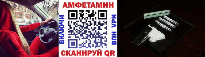 blacksprut ссылка  Трёхгорный  Метамфетамин витя  закладки 