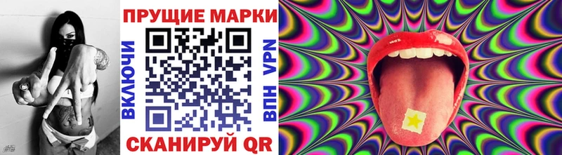 blacksprut рабочий сайт  Трёхгорный  Марки 25I-NBOMe 1,5мг 