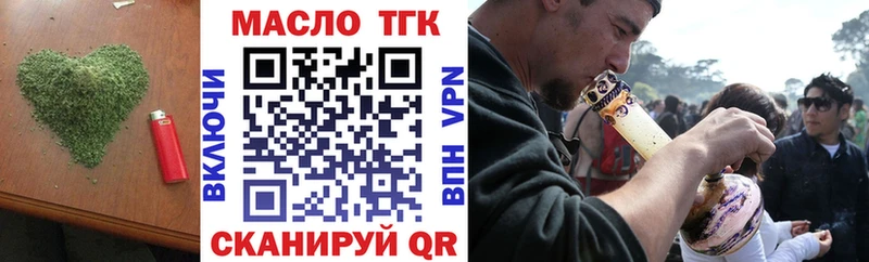 МЕГА маркетплейс  Трёхгорный  ТГК жижа 